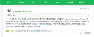 中国人不是有了西医才有出现的,而是有了至少是几千年了。我们有着丰富的和瘟疫作斗争的经验,开发几款小药不是问题。因此,有关方面迅速查清并解决这个风波,保护中医药,让中医药更好地为人民服务,才是根本。