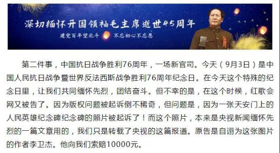 其实，人们都明白，原告状告红网的真实意图并非为了区区蝇利，而是醉翁之意不在酒，他们要的是一种胜利的姿式，一种逆向话语权，——这对于真正的爱党、爱国者来说，不能不说是彻骨的钝痛与彻心的悲凉。