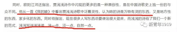 “文阀当道，作二代世袭罔替”！今日看来，这个圈子早已是固若金汤——“