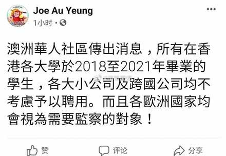 来，感受一下这些香港名校学生的智商！