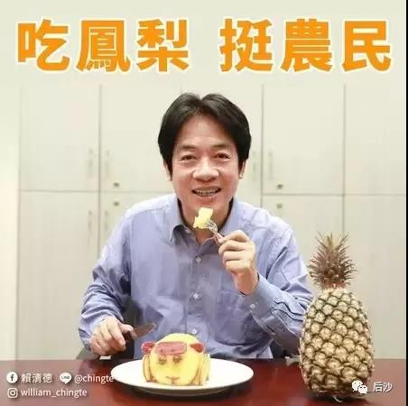 台湾真正的有害生物就是台独势力，只有将它们消灭掉，台湾才有未来，这才是根本问题。