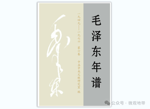 毛泽东说：“党的文艺政策应该调整一下，一年、两年、三年，逐步逐步扩大文艺节目。缺少诗歌，缺少小说，缺少散文，缺少文艺评论。