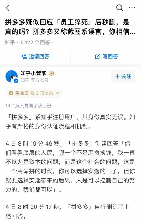 一边是被压榨生命的95后,一边是被剥夺生计的65后——最终在双向剥取之间完成利润双收的,只能是庞大的资本,立于不败之地。