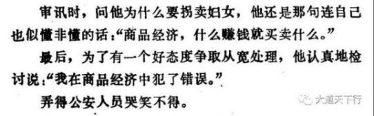 走资本主义道路没有出路。