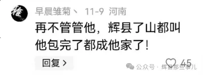 裴春亮和释永信一样，都热衷以慈善面目示人，表面都看起来光鲜亮丽，却都在当地风评甚差。对他们相似的双面人生，我们并不奇怪，奇怪的是几乎都知道他们有问题，为啥他们还能二三十年而不倒？