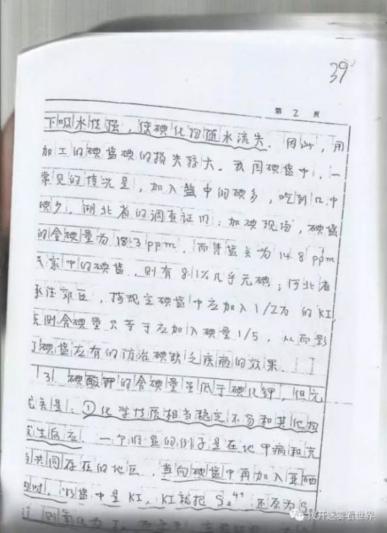 必须高度重视!