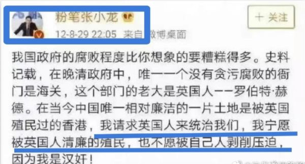 如果一个月后丁香园原地复活,那将佐证笔者的这个猜测;笔者不希望猜测成真,那将是更大的悲哀——因为,比起外资背景的丁香园在舆论场呼风唤雨,真正的问题其实是医疗产业化、资本化、买办化的问题。那些为丁香园共情的医疗从业人员,笔者想提醒你们一句,丁香园固然是在帮助你们提高收益,但你们就不怕其他行业的老百姓有样学样,反过来宰你们?