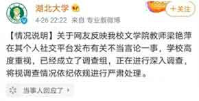 无论是与美国还是与法国比较,中国对方方、梁艳萍等人都是足够包容了。话说,如果这样的中国她们都不满意,还要整天一副气鼓鼓的模样的话,谁能告诉我,那到底什么才是她们想要的,中国到底要怎么做才能让她们满意?