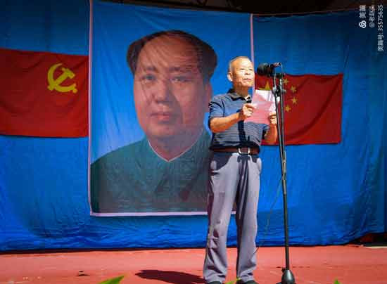 涉县南庄村“纪念毛主席逝世44周年”文艺演出集锦