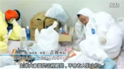 人类迄今为止的历史上,爆发出了两次危害巨大的核事故,一次是前苏联的切尔诺贝利核电站,而另一次就是日本的福岛核电站,事故的爆发可能存在偶然因素,但对于事故造成的危害去如何挽救,那就是鉴别人与鬼最好的证明了!