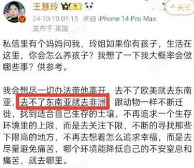 慧玲只是个前台小丑，这与她的长相无关，而是她的背后一定有一只推着她的手。