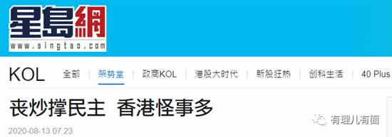 壹传媒股价操控惊现“超限战”？！