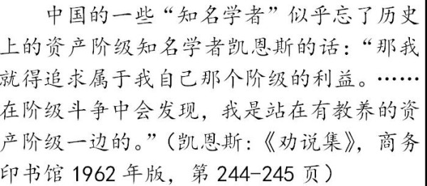 引言： “它虽然是狗，却又很像猫，折中，公允，调和，平正之状可掬，悠悠然摆出别个无不偏激，惟独自己得了‘中庸之道’似的脸来。”（鲁迅《论“费厄泼赖”应该缓行》） 于是，别个那些偏激的狗儿都被主子渐次撵走了。某个清凄的冬夜，月倒是明朗，主子大概是梦中惆怅，便在呓语中喃喃地召唤它。蓦地，它睁开双眼，仿佛因被搅扰清梦而有一丝怨艾，只是瞬间“又很像猫”，如猫眼般闪出魔幻的幽光。 北风呼号了起来，月也冷了，