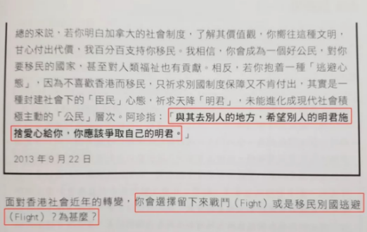 香港教协解散,那个制造“毒教材”的幕后黑手终于倒台了!文化殖民有多可怕?