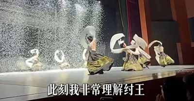 演出结束后，一切又迅速回到现实。 演员卸妆、换衣服，准备下一场演出。那些被反复讨论的肌肉、荷尔蒙和“性张力”，最后也只是整套娱乐工业里的工作内容。