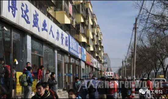 零下20度，进口樱桃，臭馊的菜，跑路的中介——回忆国庆日结工生活