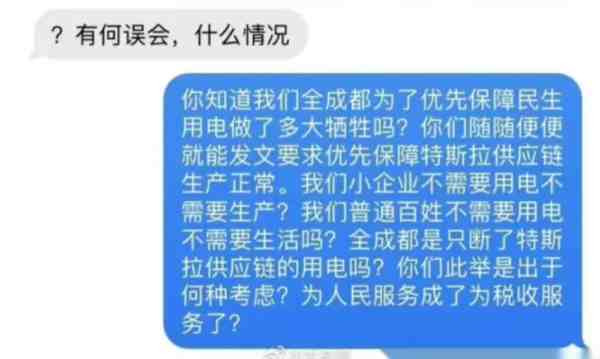 德国光伏、风电已经愈发成熟,再背靠法国这个核电大国,可以有效购买低碳电力,如果一切顺利的话,互相补充之下,未来能源倒也不缺。但俄乌冲突的黑天鹅事件直接打的德国措手不及,人民的抗议声此起彼伏。无奈之下,当地时间9月27日,德国经济部长罗伯特·哈贝克就表示,德国“可能”延长两座核电站的运营时间至明年4月。
