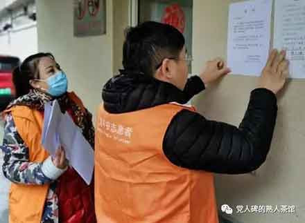 你知道疫情发生后，社区干部做了多少事？