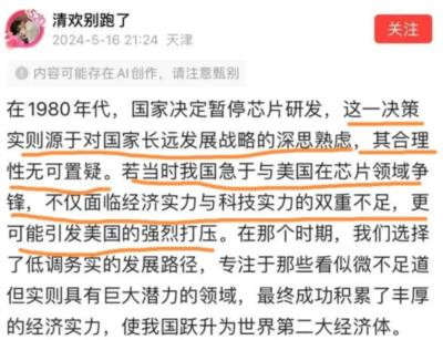 不谋万世者,不足谋一时,不谋全局者,不足谋一域。