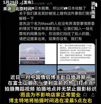 而我们今天在文化消费中大量接收到的“无害日本”,在很大程度上,正是日本右翼政府及其资本同盟精心运作的产物。他们一方面绞杀左翼的思想根脉,一方面将左翼留下的文化遗产掏空、包装,作为新军国主义国家形象工程的软实力糖衣。