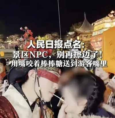 演出结束后，一切又迅速回到现实。 演员卸妆、换衣服，准备下一场演出。那些被反复讨论的肌肉、荷尔蒙和“性张力”，最后也只是整套娱乐工业里的工作内容。