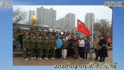清明寄哀思  深情缅伟人——冰城群众冒雨雪纪念毛主席