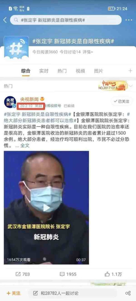 放开之后的经济代价是否会更小?