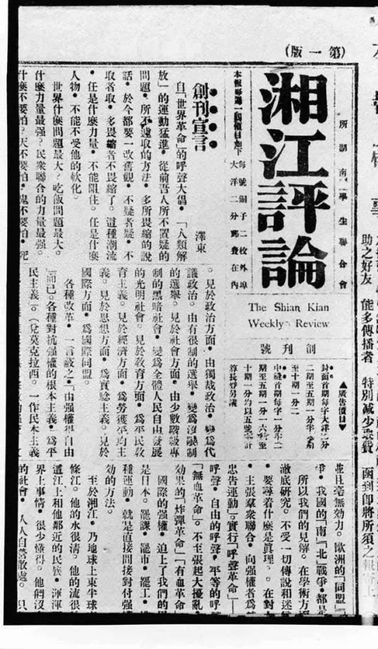 马克思主义在中国的落地既有理论上的必然性，也是上一代革命者长期实践的结果。