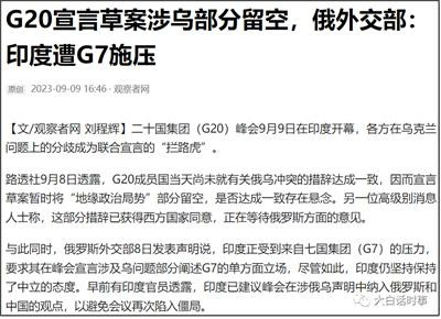 以斗争求和平则和平存,以妥协求和平则和平亡