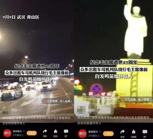 此情此景，那些曾经“顶天立地是工人”的出租车师傅们，能不怀念毛泽东时代，能不怀念毛主席吗？