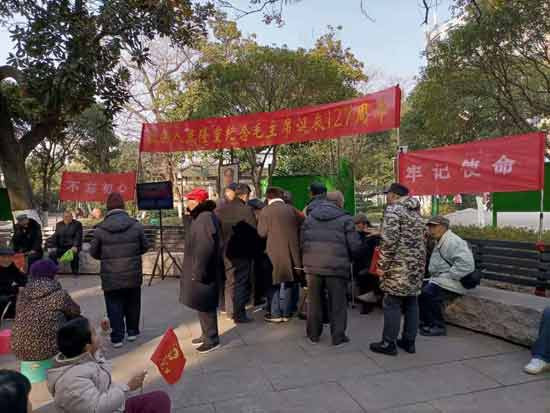江西南昌人民群众纪念毛主席诞辰127周年活动实况