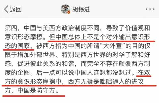 解放台湾，依靠的是钢铁一般的历史责任感和绝对自信的意识形态高位，这两者缺一不可。不论是自大浮夸的战狼精神，还是鼠目四顾的李鸿章主义，都只能被扫进垃圾堆中。