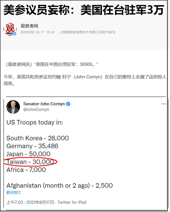 任何人、任何势力、任何国家,都不要低估我们维护祖国统一的决心、意志和能力!