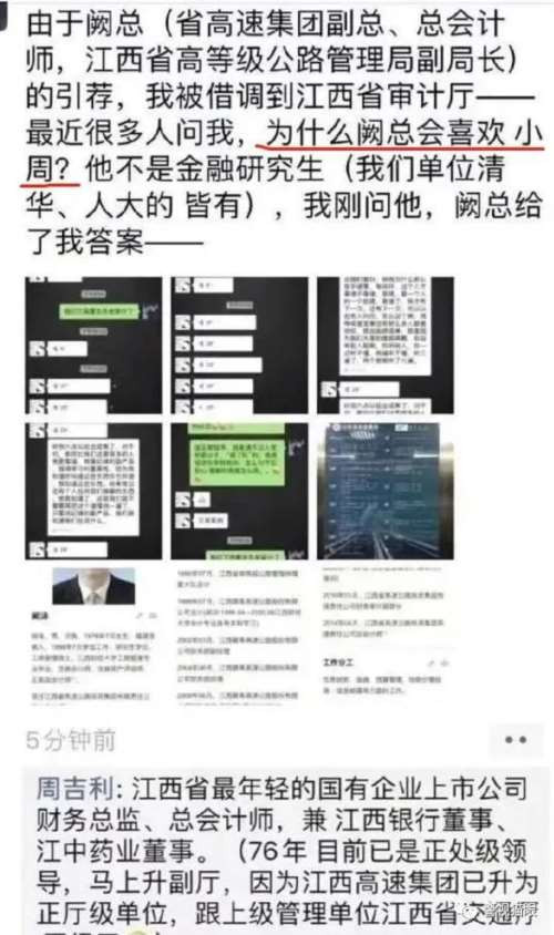 我的一位同学给了相当精彩的评论:大家骂周公子,却有很多人都想成为周公子;大家夸二舅,却都想逃离二舅。这才是最大的悲哀。