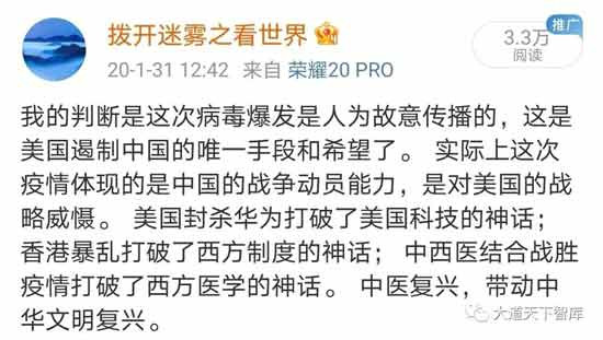 这几天媒体爆出，新冠病毒可能是通过美国冰冻龙虾及其包装袋引入武汉的。问题在于，围绕郑老板的这条新冠肺炎在华南海鲜市场的传播链信息，在2020年1月就知道了，但是当时专家们却先入为主的一口咬定病毒来自中国人食用野生动物的陋习。