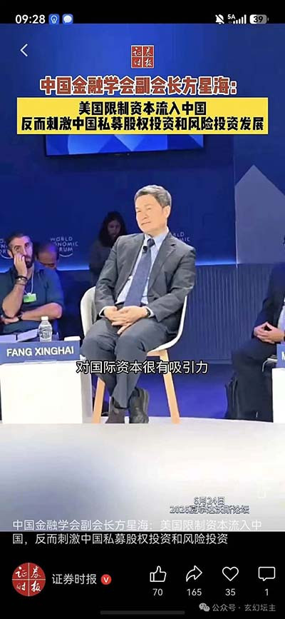 中国人民，一定要擦亮眼睛、分清敌友、辨别是非！做好防范、反击斗争准备。万不能上这个买办势力的当。
