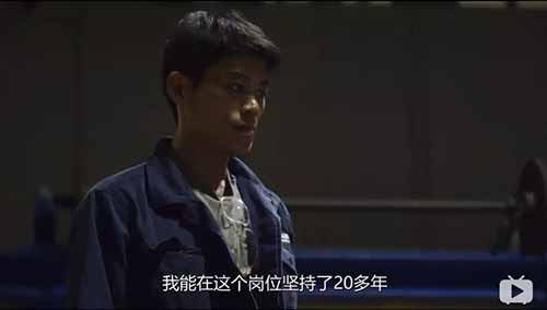 影片中展现了最现实的一面,工人们尝过失去工作的滋味,他们为了生存不得不像中国工人一样努力。尽管有时候会怀念曾经在通用时高薪的日子,可这些毕竟已经成为过去。