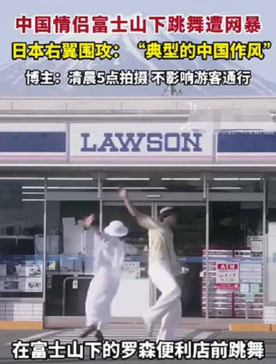 而我们今天在文化消费中大量接收到的“无害日本”,在很大程度上,正是日本右翼政府及其资本同盟精心运作的产物。他们一方面绞杀左翼的思想根脉,一方面将左翼留下的文化遗产掏空、包装,作为新军国主义国家形象工程的软实力糖衣。