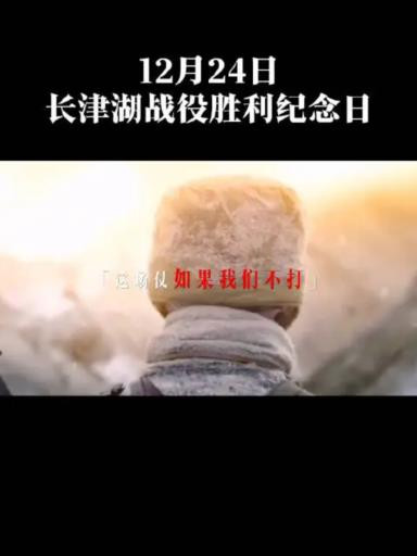 今天的日子,就是73年英烈们心中向往并为之奋斗流血的日子,英烈们的愿望得以实现,可以告慰英烈们的在天之灵。