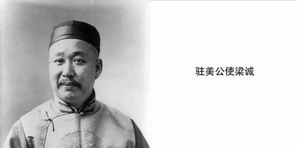 【庚子赔款】真相
