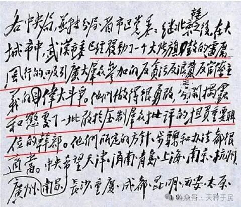 长期缺乏这种民主的自我检讨和相互检讨，以致政治空气极不浓厚;党的生活极不健全;许多领导同志胸襟狭隘，思想不开展，作风不民主，只顾小局，不顾大局;后勤系统中贪污、浪费和官僚主义极端严重