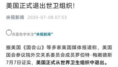 中医药就是克制新冠肺炎的特效药