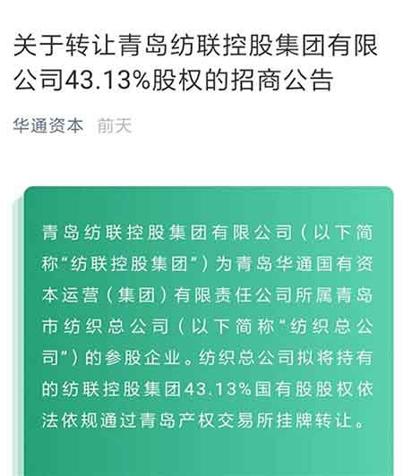 疫情逐步收尾 各地国企混改纷纷加速：这几个省市最亮眼…