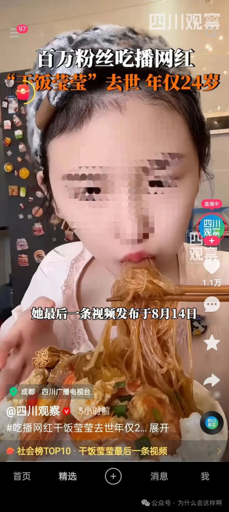 我想问一句那些鼓吹“市场决定论“代表进步的人,如果市场决定论真的能够代表着进步,那么为什么这些年来低级趣味在中国越来越横行无忌呢?