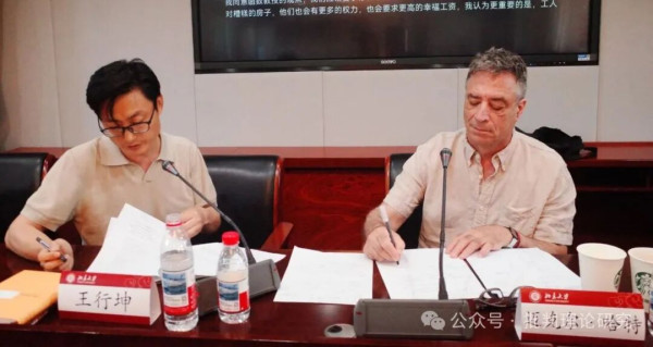 哈特教授的演讲横跨马克思、维尔诺、斯宾诺莎、德勒兹等思想谱系,既有宏大的历史视野,又有锐利的现实关怀;三位评议人的理论交锋与在场师生的开放性提问,共同构成了这场高质量学术对话的完整图景。在当前全球AI热潮持续升温、各国纷纷出台相关政策的大背景下,哈特教授从马克思主义政治经济学出发对数字自动化所作的批判性分析,无疑为中国学界提供了一个重要的理论参照。