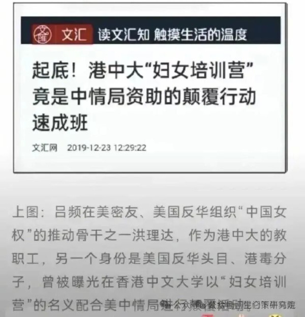 马克思主义唯物史观认为，妇女受压迫的根源既不是生理差异，也不是男性的本性自私，而是私有制、阶级压迫以及由此衍生出的剥削阶级意识形态。因此，妇女解放运动绝不是一场孤立的“两性战争”，而是整个无产阶级革命和社会解放事业不可分割的有机组成部分。