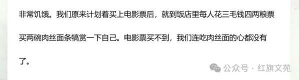 文人的无耻
