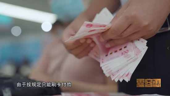 “95后”侵吞公款近7000万,买顶级游戏装备,一晚10万的酒店连住4晚