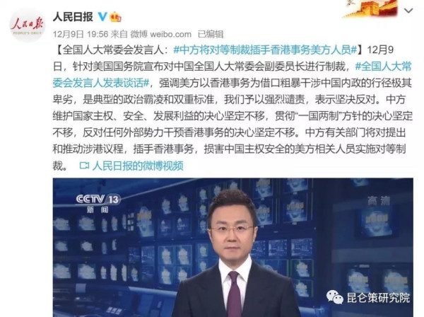 可以肯定的是，那些“公知”派、资本派、所谓“自由”派、崇洋派等等，凡是站在人民对立面的，统统将得到历史的清算。