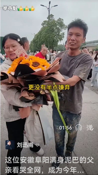 陈先义：从“旗”开得胜、指“腚”能赢到穿连衣裙的男老师